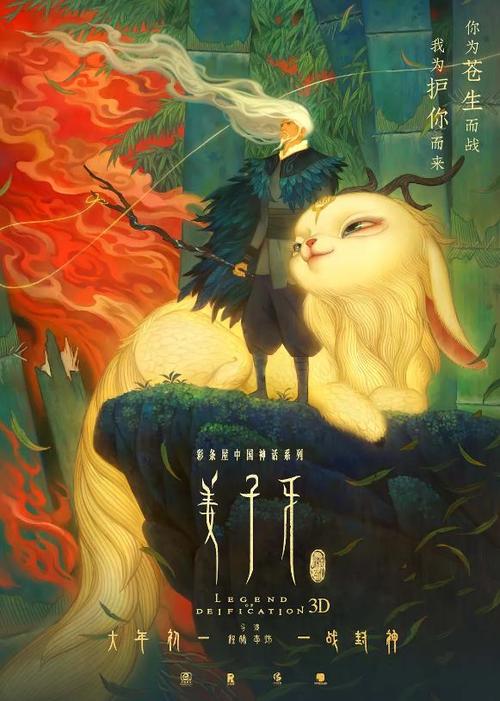 日本富士常叶大学文凭毕业证怎么买假的
